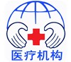 六部委發文：千家醫院大剝離！